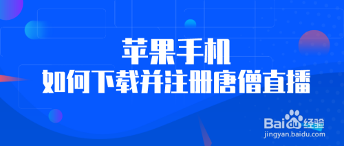 苹果手机下载助理苹果手机越狱助手下载-第2张图片-太平洋在线下载