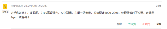 华为手机入网许可证
:120Hz高刷曲屏+108MP主摄代号“赫本”OPPO新机入网证件照亮相-第2张图片-太平洋在线下载