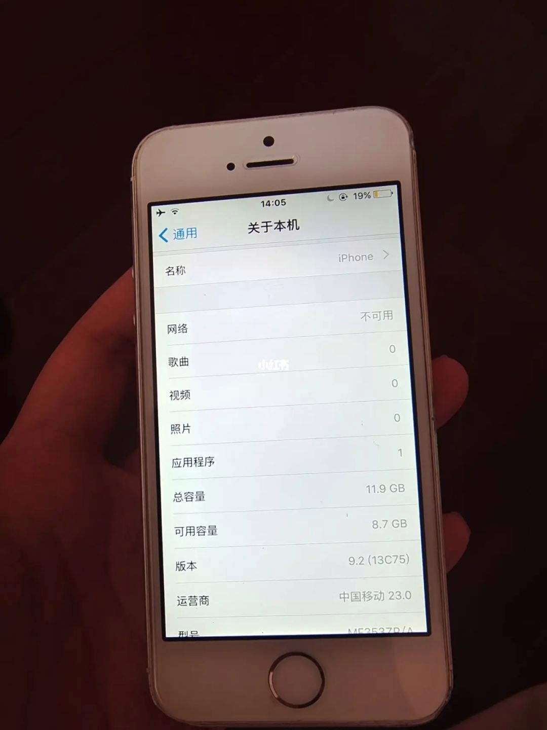 苹果手机图片大量重复播放iphone联系人大量重复-第2张图片-太平洋在线下载