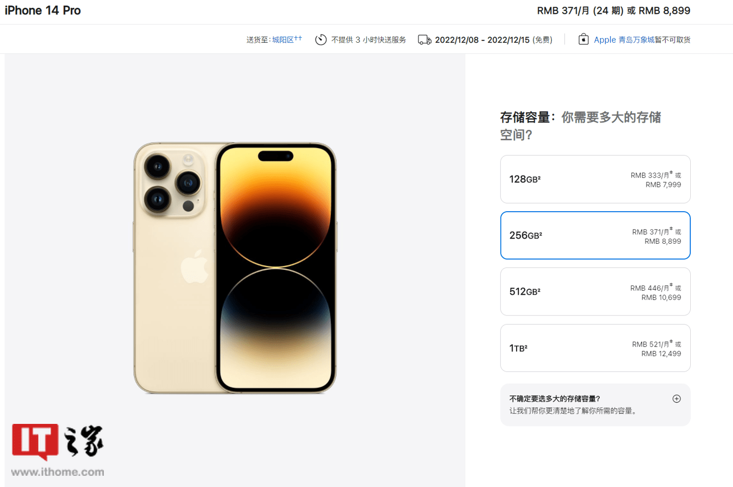 华为 小米手机出货量
:苹果iPhone 14 Pro/Pro Max出货量将低于此前预期-第1张图片-太平洋在线下载