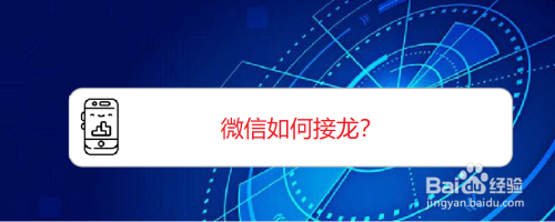 华为手机怎样往后面接龙华为手机克隆到小米手机怎么操作