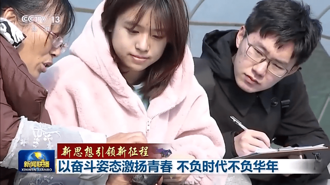 金牌练习生苹果下载版:大中小学生的寒假，有这些打开方式