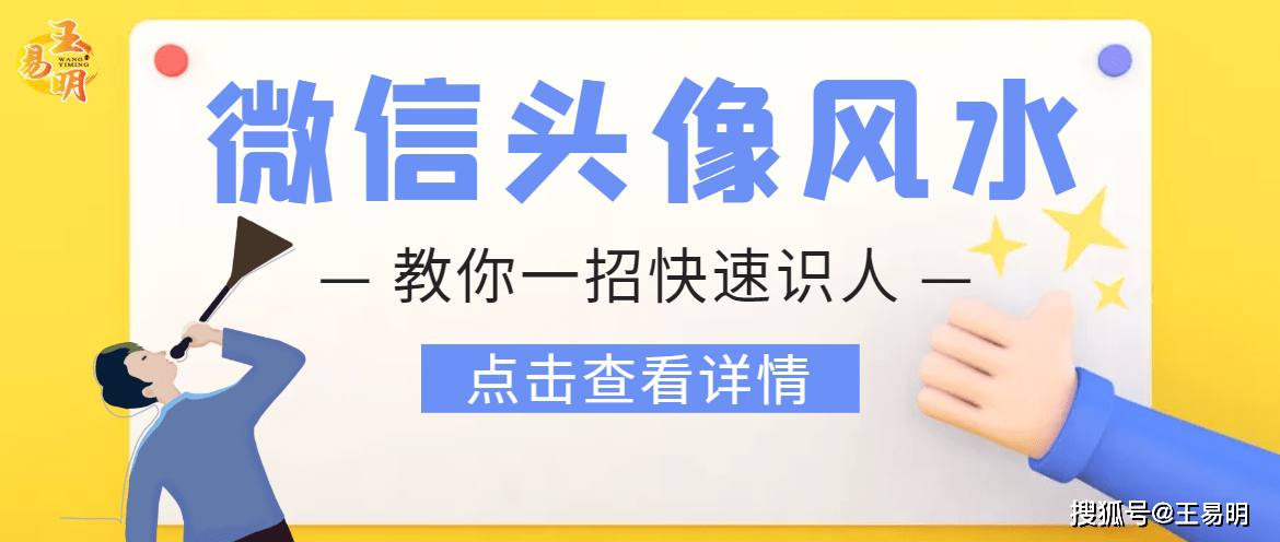 微信的苹果版有什么功能:2023年，属龙的人用什么微信头像有 “好运” ？