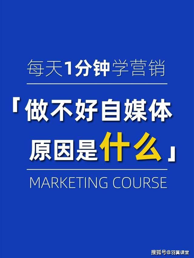 剪映怎么弄苹果版字幕:为什么知识付费的自媒体做不好，该怎么做？