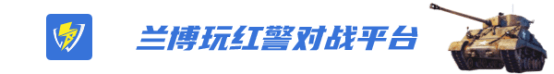 红警2哪里能下苹果版破解:谈一谈红警2原版的T4科技单位