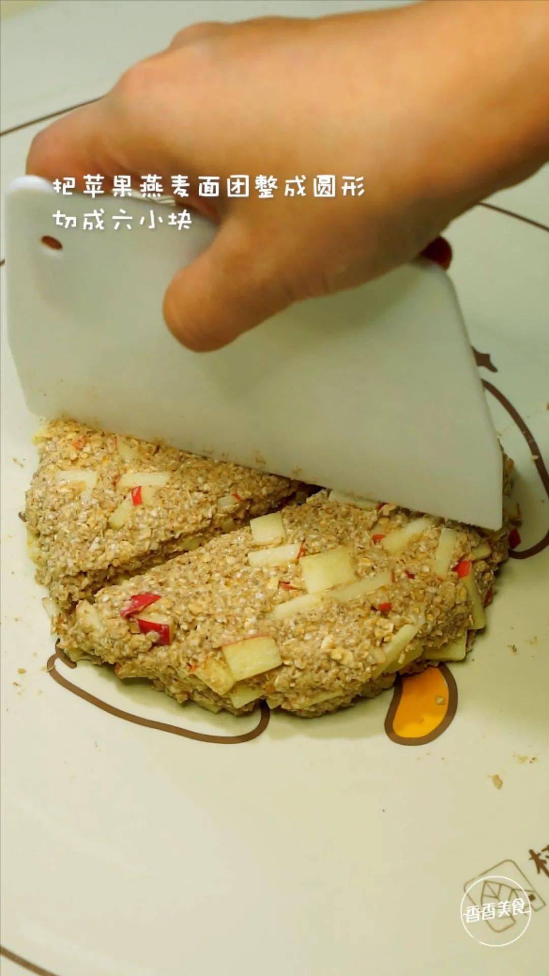 激战2有没有免费版苹果:酥脆低脂的小零食 15分钟在家搞定-第5张图片-太平洋在线下载