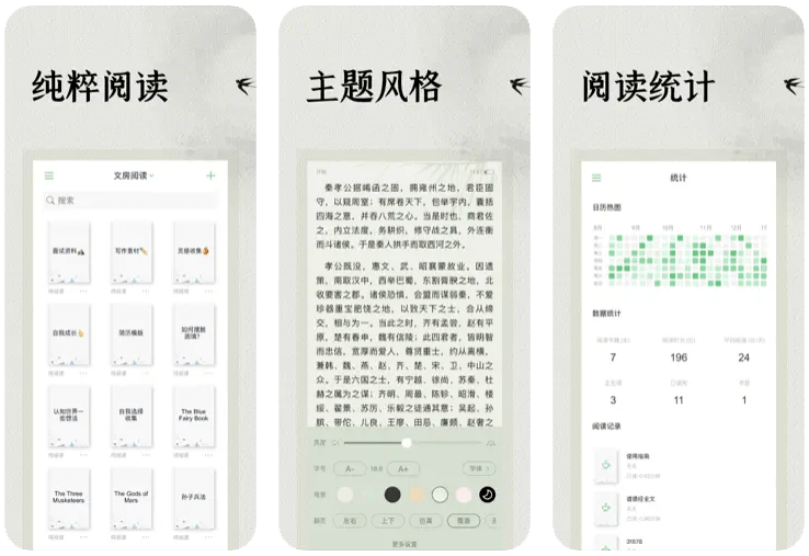 免费踢毽子抠图软件苹果版:发现一波质量不错的新鲜 App ~-第8张图片-太平洋在线下载