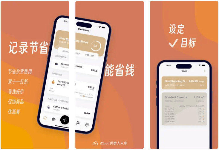 免费踢毽子抠图软件苹果版:发现一波质量不错的新鲜 App ~-第10张图片-太平洋在线下载