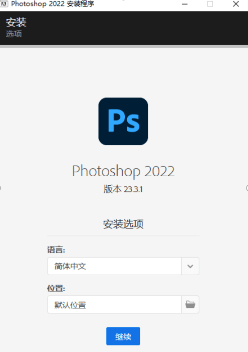 ps苹果版插件安装
:ps中文版软件Photoshop PS2021-2023下载安装教程) adobe photoshop版本大全-第4张图片-太平洋在线下载