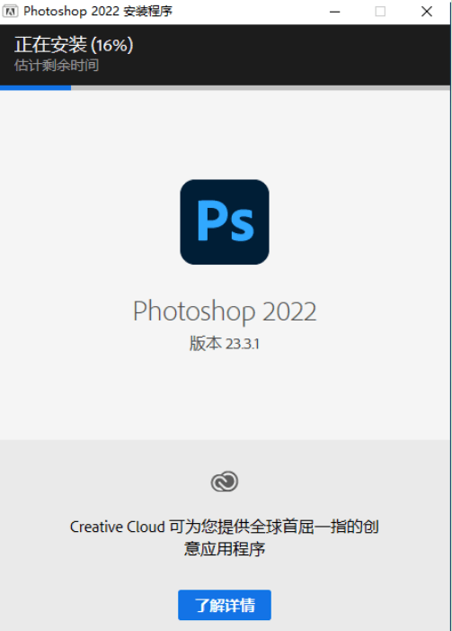 ps苹果版插件安装
:ps中文版软件Photoshop PS2021-2023下载安装教程) adobe photoshop版本大全-第5张图片-太平洋在线下载