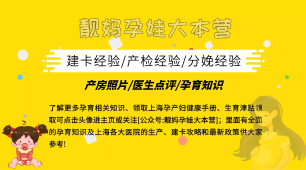 掌上B超苹果版
:上海红房子（黄浦)建卡、产检最新攻略-第1张图片-太平洋在线下载