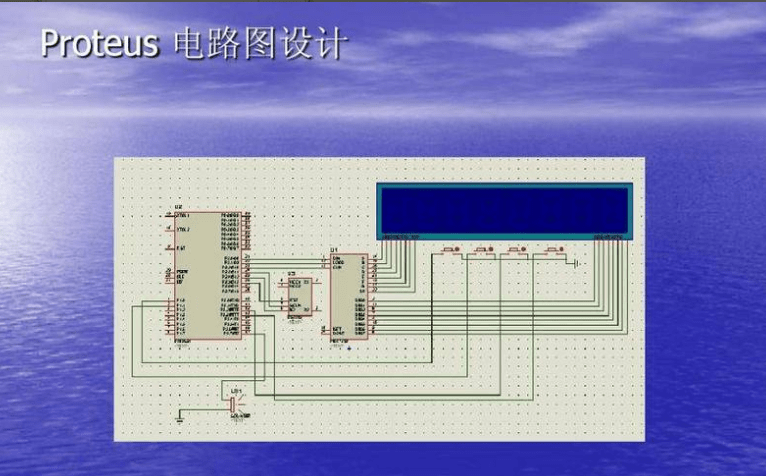 苹果中文版安装
:单片机仿真软件Proteus中文版安装+功能介绍+使用说明-第2张图片-太平洋在线下载