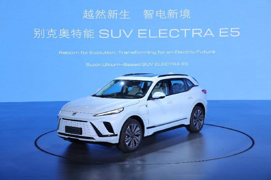 苹果版云店智能
:ELECTRA E5上市 别克正式进入奥特能时代-第3张图片-太平洋在线下载