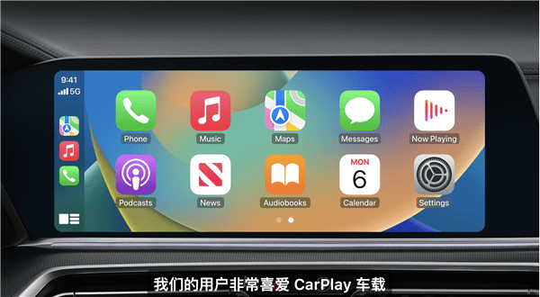 八爪鱼软件苹果版:超800款车型支持苹果CarPlay 但延迟和卡顿仍无解-第2张图片-太平洋在线下载