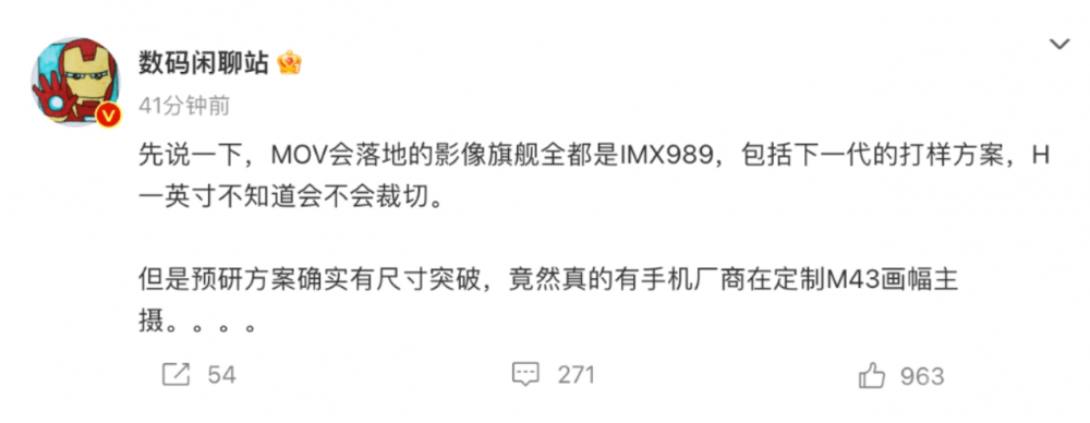 超大版苹果派:手机影像“军备竞赛”升级 一英寸还远远不是终点-第2张图片-太平洋在线下载