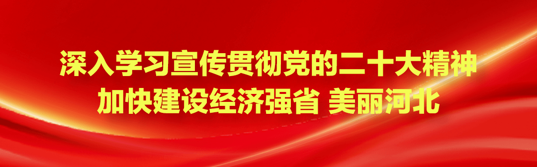 悦客 苹果版 2.0:廊坊广电·关注丨【春涌廊坊——二十大精神在基层】固安县梨花盛开引客来 文旅融合促发展-第1张图片-太平洋在线下载