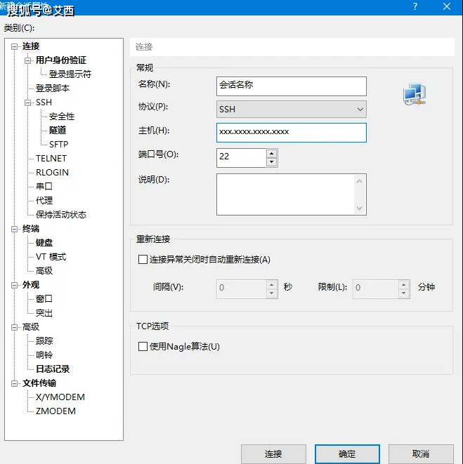 xshell有苹果版嘛:CSGO社区服务器搭建架设服务器配置以及环境准备-第3张图片-太平洋在线下载