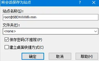 xshell有苹果版嘛:CSGO社区服务器搭建架设服务器配置以及环境准备-第5张图片-太平洋在线下载