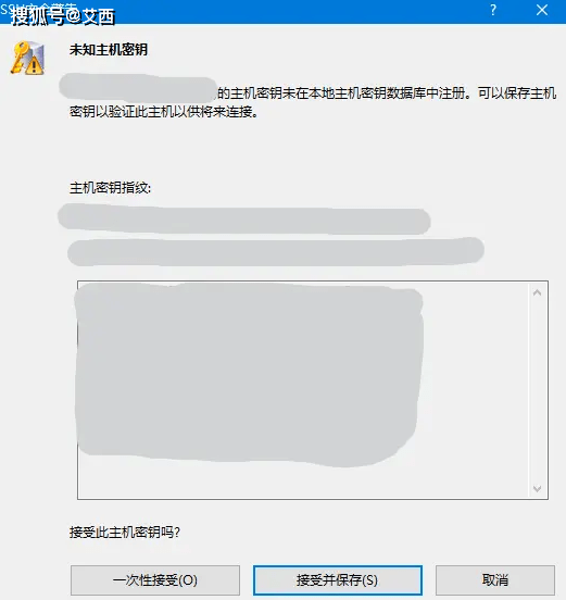 xshell有苹果版嘛:CSGO社区服务器搭建架设服务器配置以及环境准备-第6张图片-太平洋在线下载