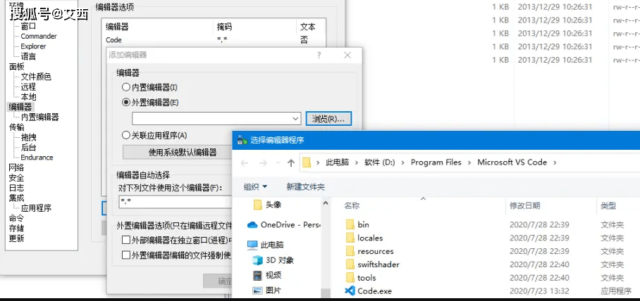 xshell有苹果版嘛:CSGO社区服务器搭建架设服务器配置以及环境准备-第8张图片-太平洋在线下载