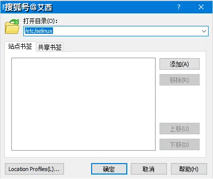 xshell有苹果版嘛:CSGO社区服务器搭建架设服务器配置以及环境准备-第10张图片-太平洋在线下载