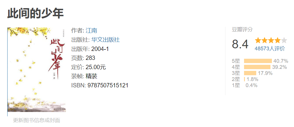 好收成app苹果版:金庸获赔188万元-第1张图片-太平洋在线下载