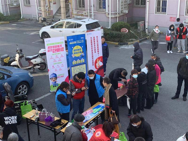 智能手机推荐:上海移动“数字服务进万家”行动之金山分会场数字惠民新作为-第1张图片-太平洋在线下载