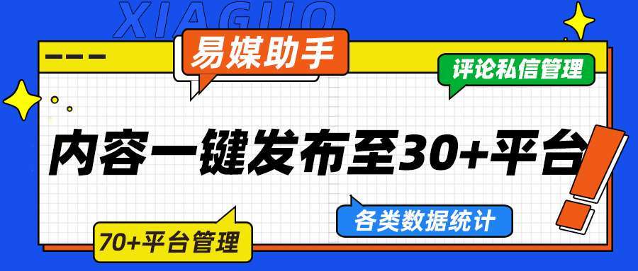 百度手机助手下载:自媒体辅助工具-第1张图片-太平洋在线下载