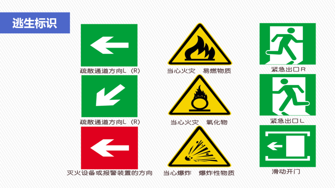 音乐手机:【第821期】关注消防 珍爱生命-第8张图片-太平洋在线下载