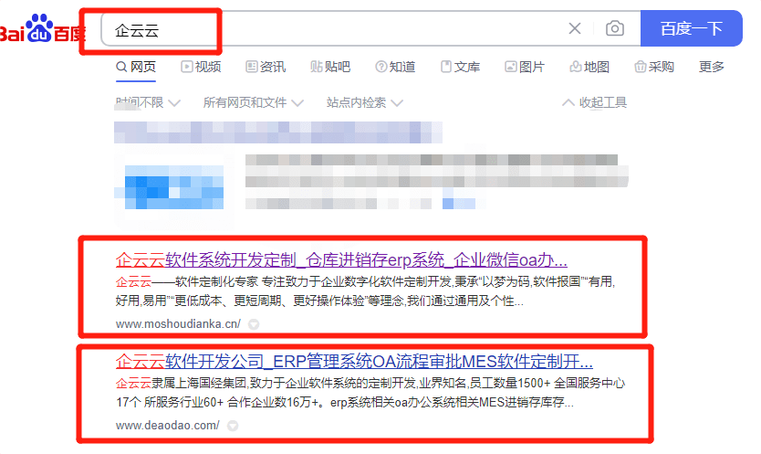 手机oa系统:如何利用oa办公系统提高管理效率