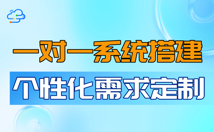 手机oa系统:如何利用oa办公系统提高管理效率-第2张图片-太平洋在线下载