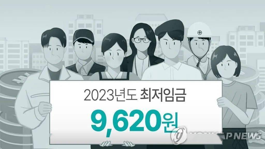 年轻老师4韩国手机在线:韩国明年最低时薪要涨到1万2千韩元【附留学生打工证明办理流程】