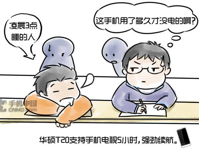 大学课堂里的“玩手机”之道：如何引导学生正确使用手机？-第5张图片-太平洋在线下载