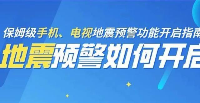 遂宁新闻头条下载安卓遂宁新闻最新事件24小时-第2张图片-太平洋在线下载