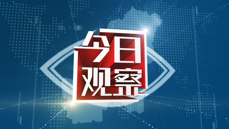 杭州广播电视台新闻客户端贵州广播电视台官方新闻客户端