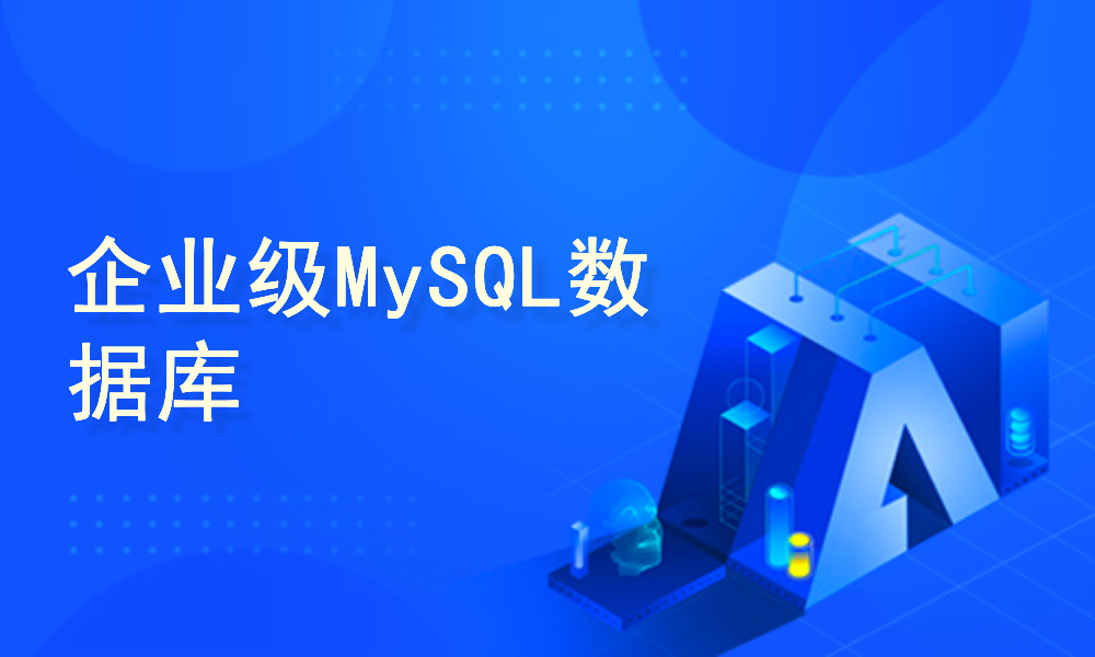 mysqlmac客户端mysql客户端工具有哪些