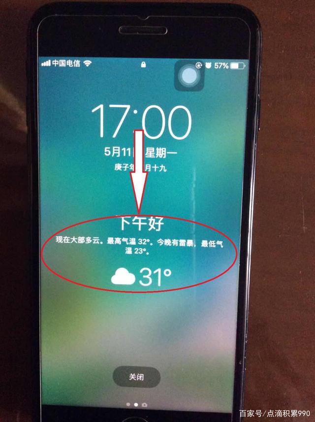 苹果手机有新闻闹钟吗苹果手机闹钟为什么关不了