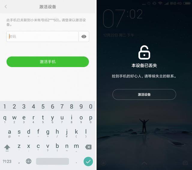 小米手机app未响应新闻央广新闻在线收听手机app