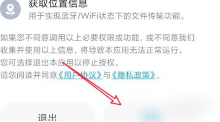 小米手机app未响应新闻央广新闻在线收听手机app-第2张图片-太平洋在线下载