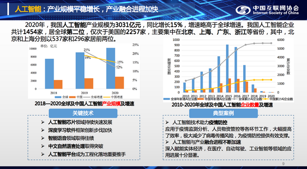 手机怎么了解实时新闻直播华为新手机拆解出了什么央视-第2张图片-太平洋在线下载