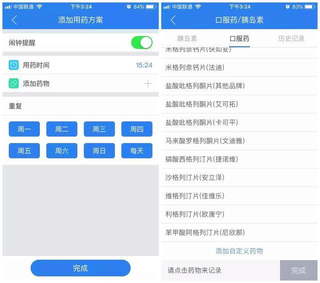 友糖app软件苹果版糖果恋人app官网下载安装