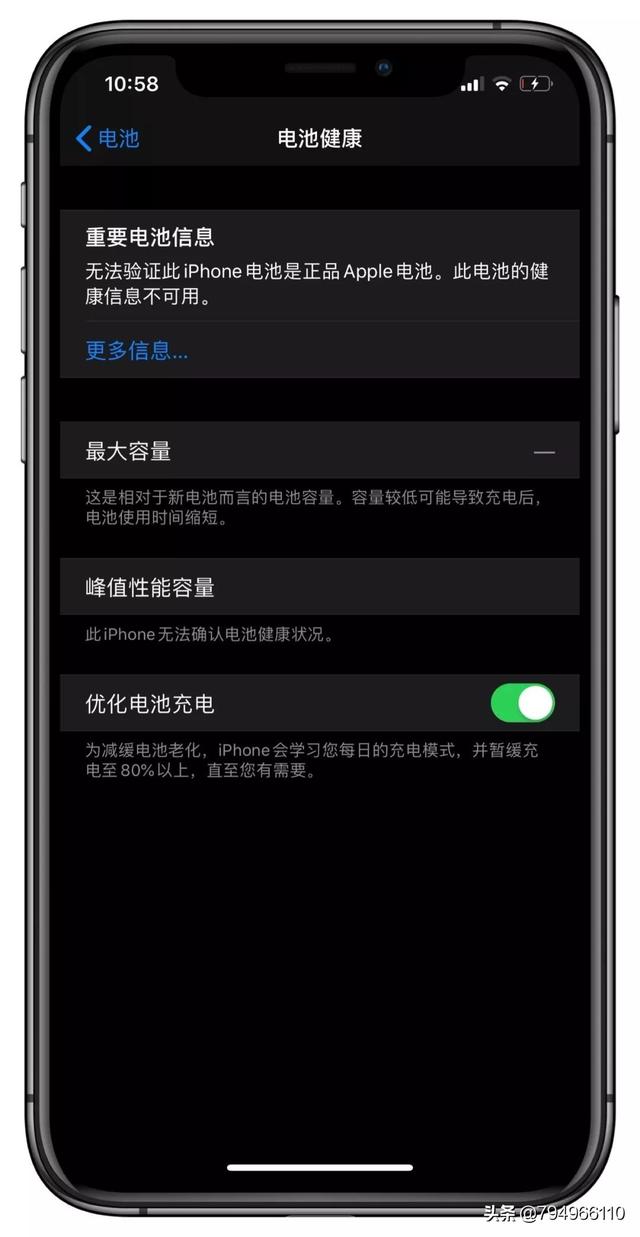 怎么保养电池容量苹果版iphone电池健康度多少就需要更换