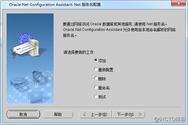 oracle的客户端软件oracle10g客户端下载