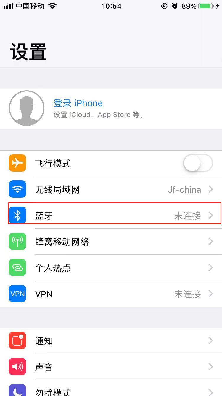 苹果cr如何关闭app新闻2023苹果x手机无法连接appstote-第1张图片-太平洋在线下载