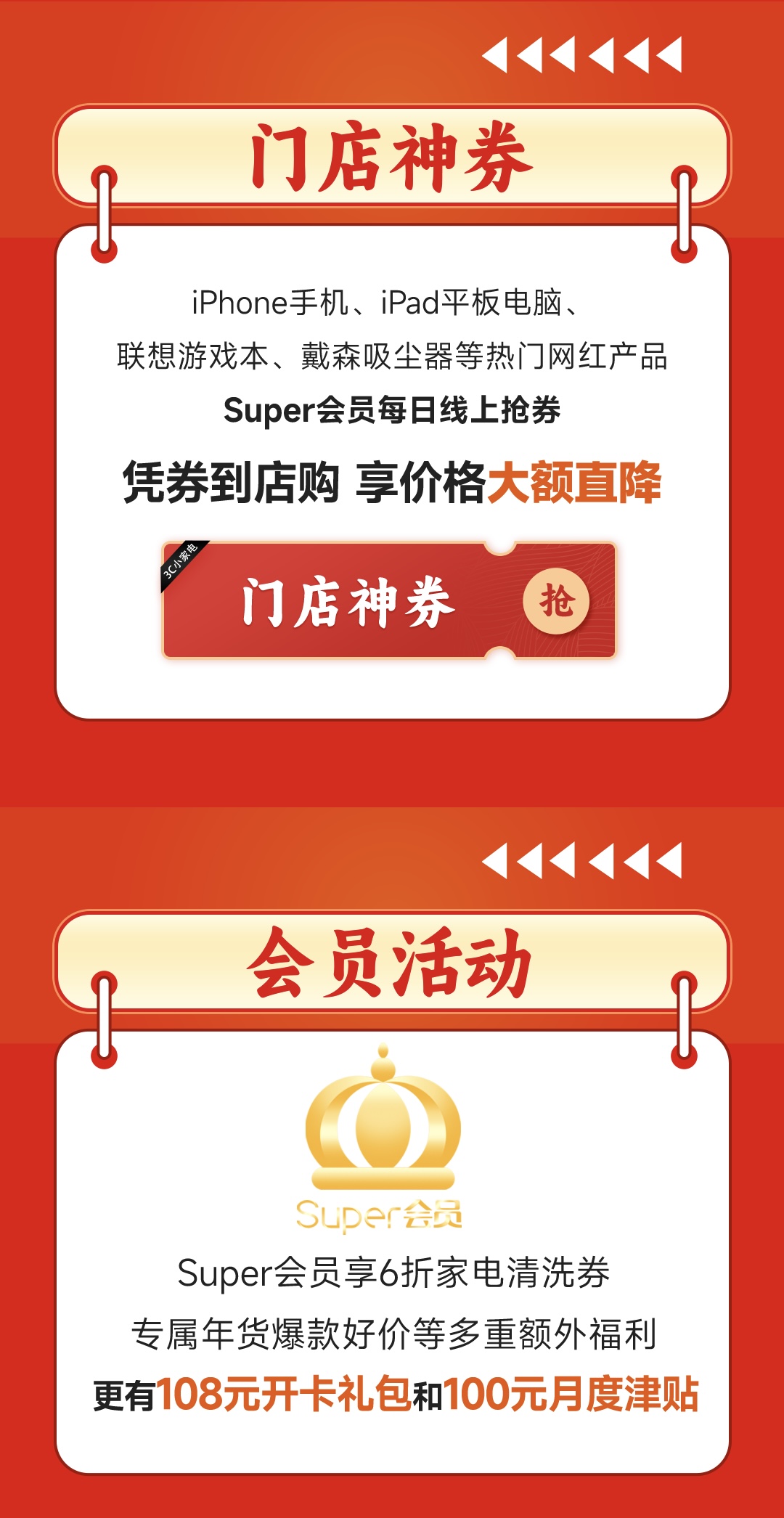 苏宁苹果手机被烧新闻苏宁二手苹果手机价格表2023-第2张图片-太平洋在线下载