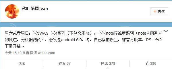 小米手机资讯播放不了小米手机新闻播报关闭后还在播放-第2张图片-太平洋在线下载