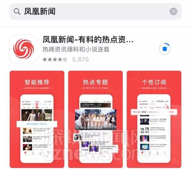 手机上可以发表头条新闻吗手机怎么在公众号上发表文章