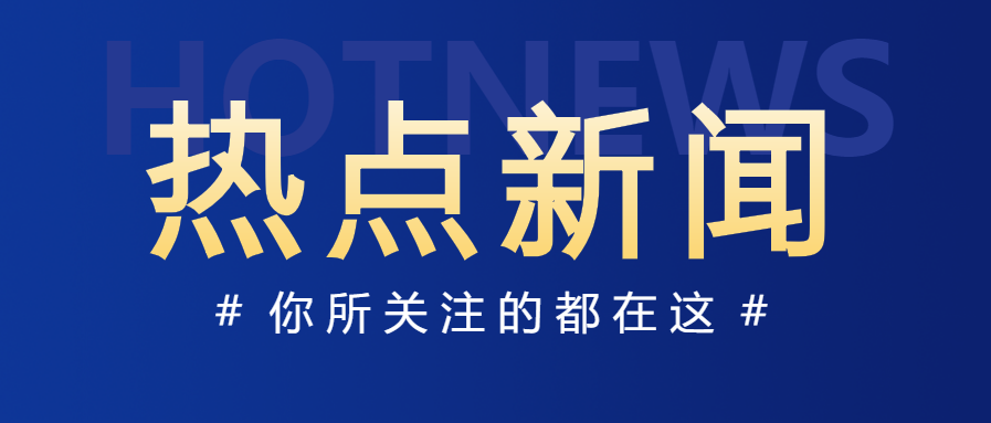 微新闻编辑器手机版免费公众号排版编辑器-第2张图片-太平洋在线下载