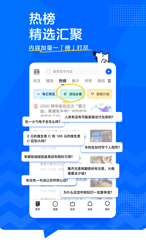 中央8套官方客户端appwin8系统单机游戏下载大全中文版下载免费-第2张图片-太平洋在线下载