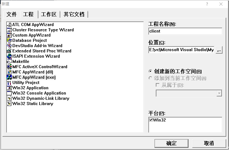 mfctcp客户端tcp客户端绑定端口-第2张图片-太平洋在线下载